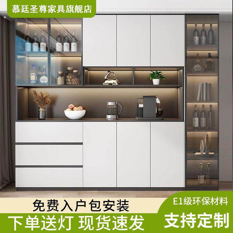 慕廷餐边柜酒柜一体壁柜落地靠墙简约家用客厅储物高柜收纳柜定制
