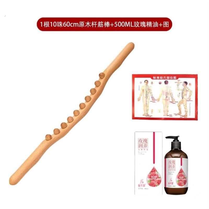 舒筋榉木刮背后脑弧度脸部小腿锻炼棒紧刮痧按摩棒擀筋棒点穴捍筋