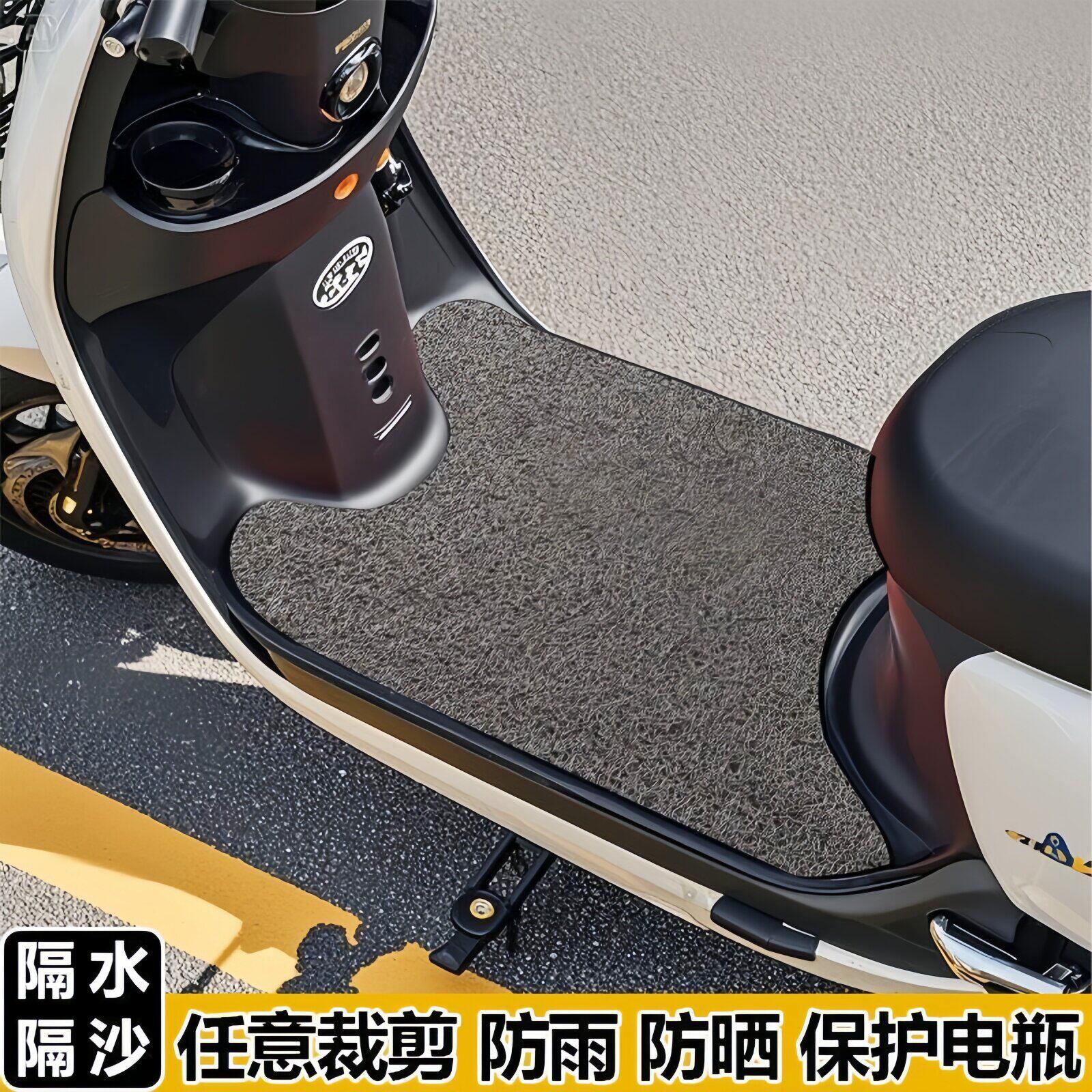电动车脚垫防水除尘四季通用型自由裁剪龟车踏板垫加厚防滑马达