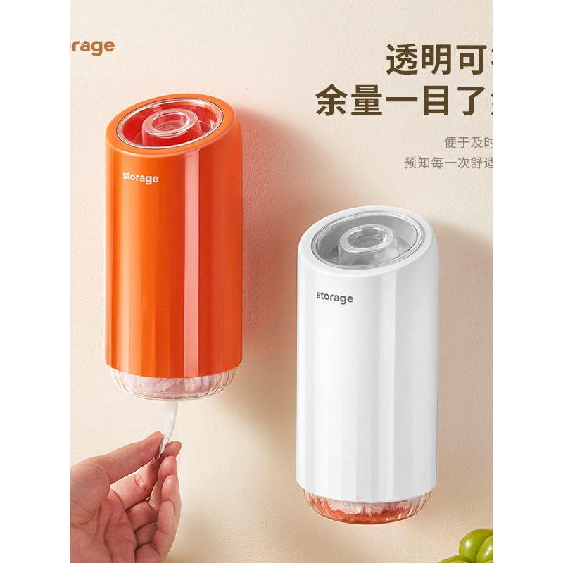 保鲜膜套收纳盒壁挂厨房保鲜袋垃圾塑料袋罩收纳神器过滤网保险套