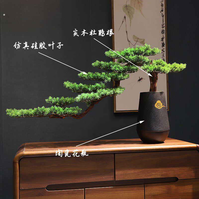 新中式彷真绿色植物迎客松盆景玄关酒店茶厅桌面家居装饰品微景观