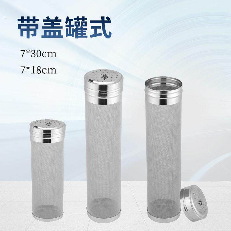 定制304不锈钢啤酒过滤筒带盖挂钩式酿酒熬煮过滤器过滤网袋