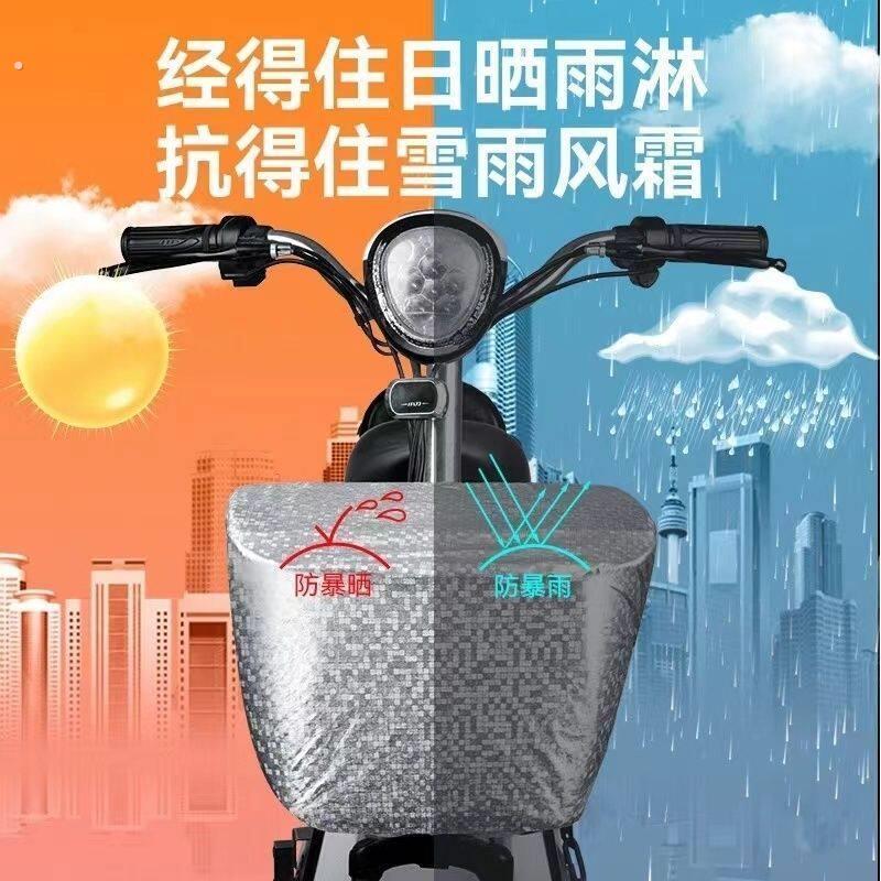 电动车篮筐防水罩自行车机车前置电动车筐外罩加大防雨罩通用型