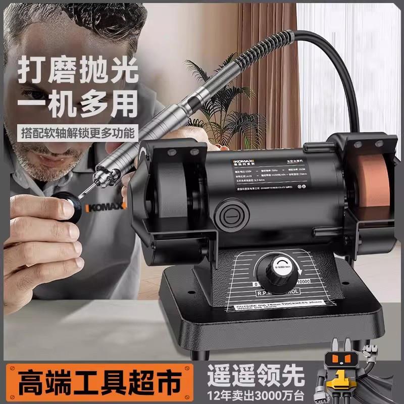 德国台磨机小型抛光机打磨机电动多功能木工玉石雕刻切割电磨工具