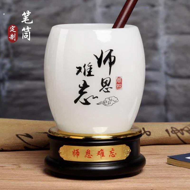 毕业礼物送给老师有纪念意义的师恩难忘摆件幼儿园感恩实用高档季