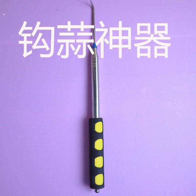 抽蒜苔神器地膜钩子蒜芽新款大蒜出苗器专用钩抽拉式伸缩式蒜薹扎