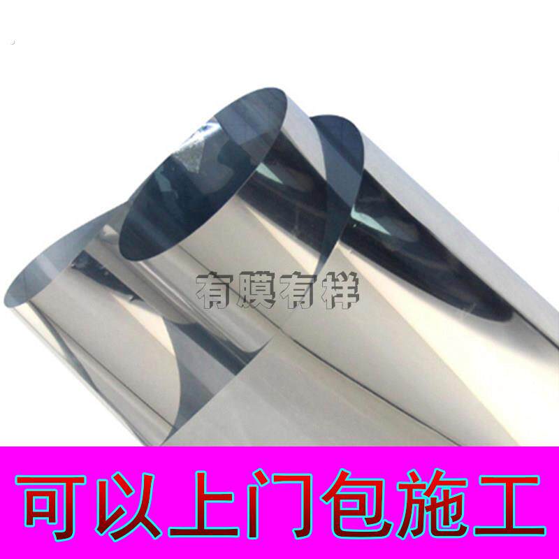 防晒隔热遮光反光遮阳降温玻璃贴膜家用窗户厂房房顶阳光房办公室