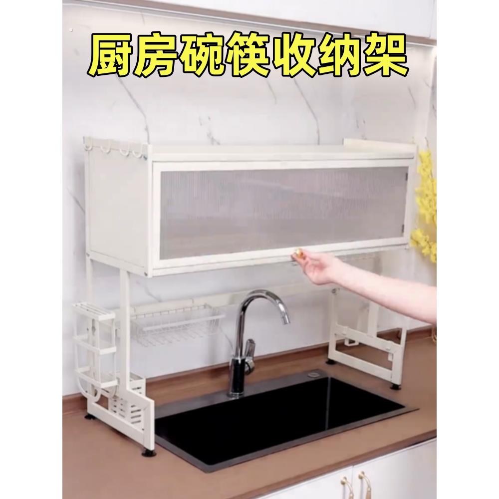 台面厨房水槽架碗碟水槽柜防尘柜门碗碟多功能储存排水架
