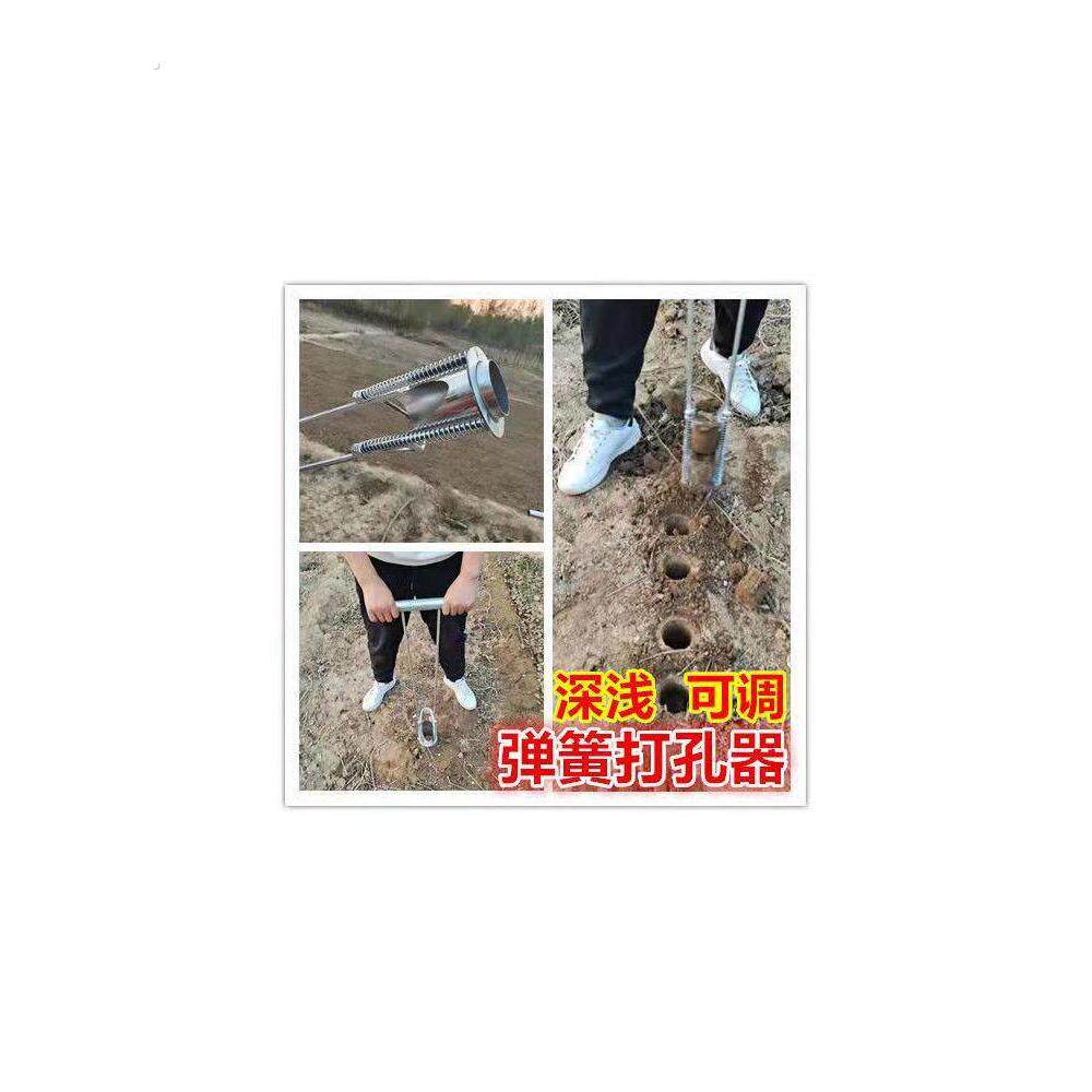 农用打洞打孔栽苗地膜打洞取土破膜挖洞种辣椒苗西瓜移苗工具