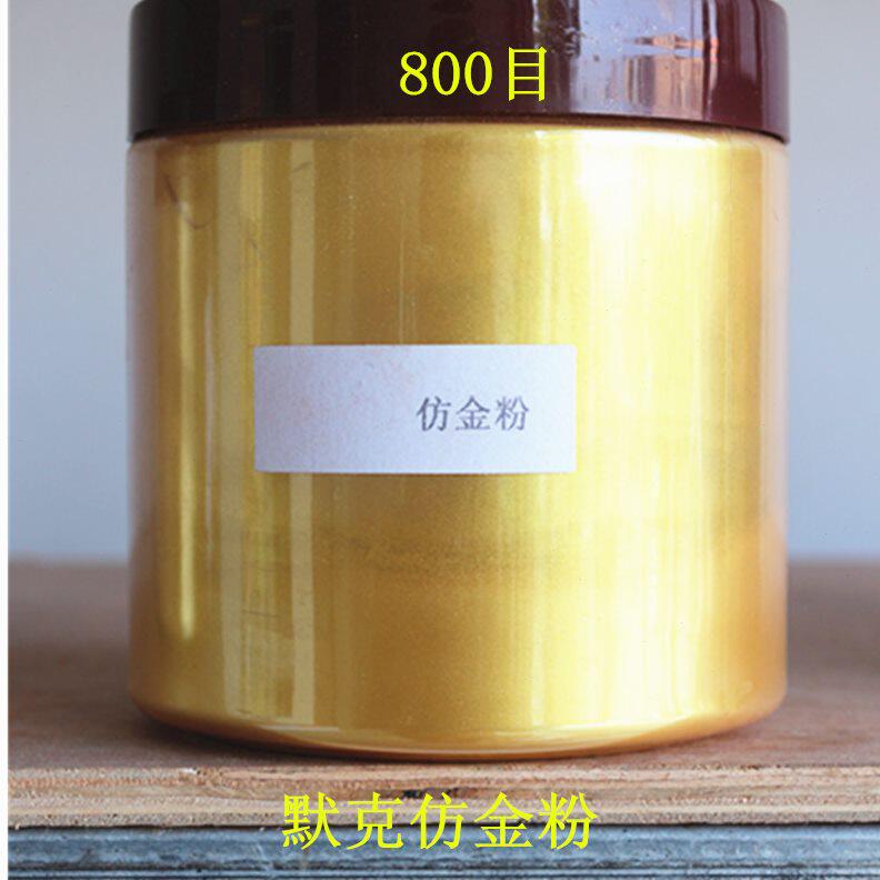 甄选800目金粉 水晶金色闪粉 金色珠光粉颜料