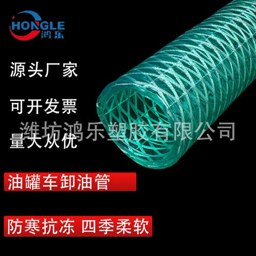 甄选PVC钢丝纤维复合强软管耐正负压工业抽油料透明加厚输送油软