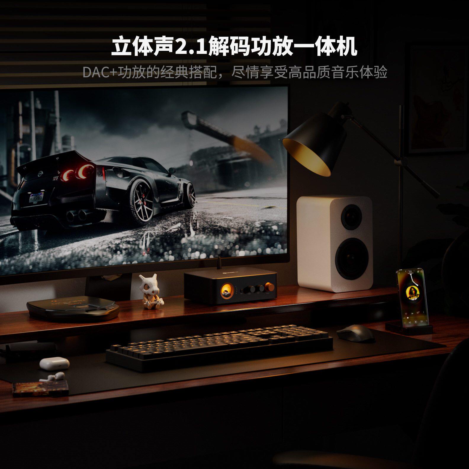 甄选FosiAudio弗西音频MC351蓝牙数字功放机发烧大功率2.1声道带