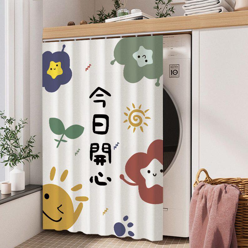 甄选滚筒洗衣机防晒罩阳台遮挡帘防水遮阳隔热遮光帘子盖布罩布防