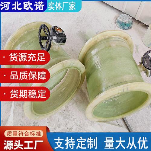 甄选玻璃钢蝶阀 手动涡轮页对夹风阀电动气动多叶风量调节阀frp优