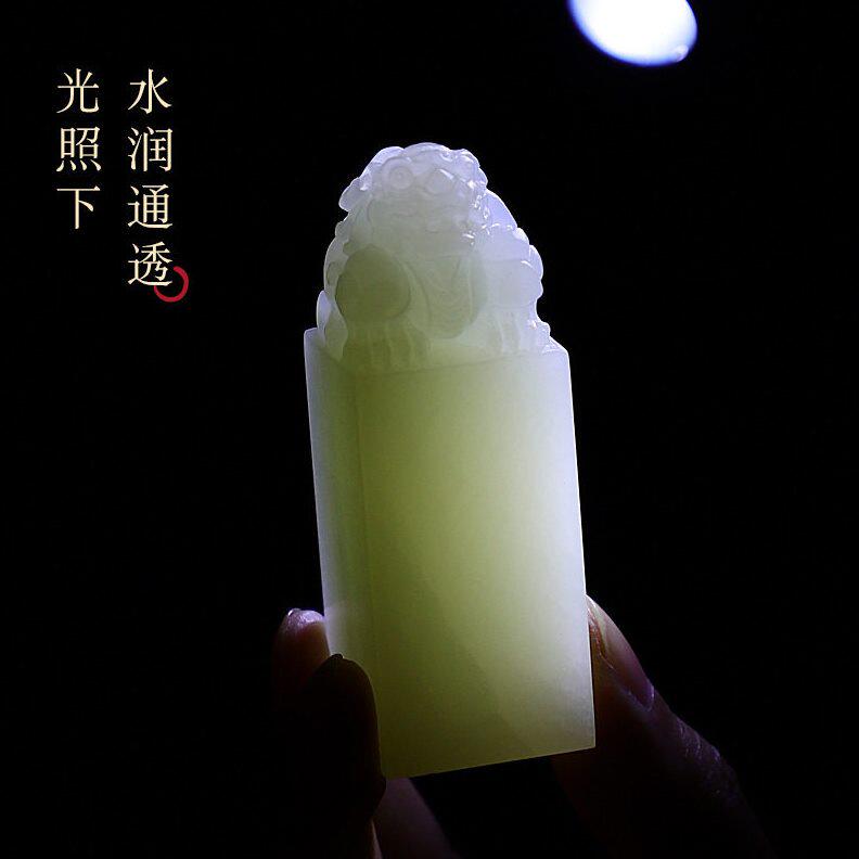 甄选天然青玉石姓名印章定 制刻字篆刻名字个人书法藏书私章古风