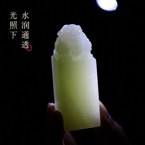 甄选天然青玉石姓名印章定 制刻字篆刻名字个人书法藏书私章古风