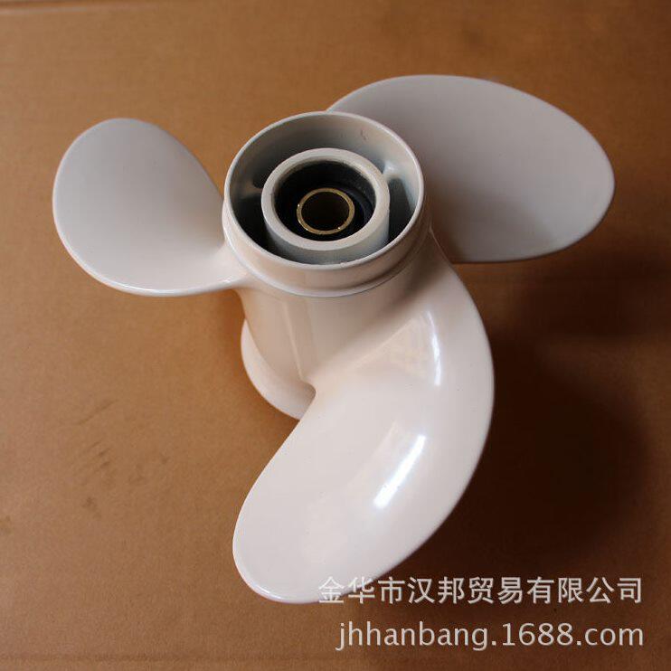 甄选雅马哈机螺旋桨15/18匹外冲锋舟推进器配件 船用马达桨叶子9