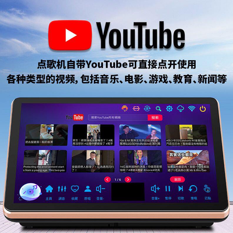 甄选18.5寸便携式功放点歌机一体机 家用卡拉OK点唱机家庭KTV包厢