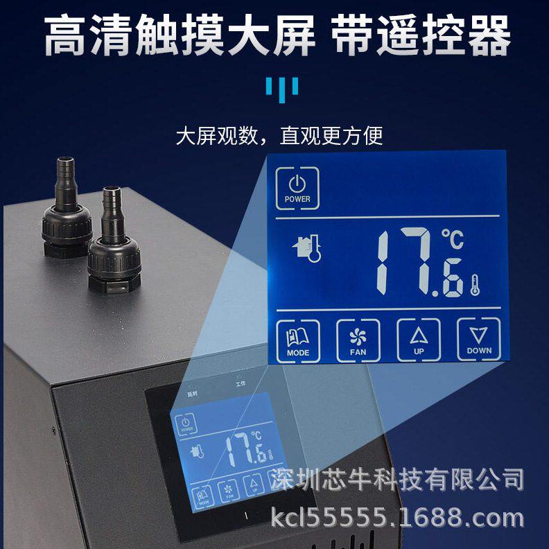 甄选LG-CY160家用鱼缸专用冷水机水族箱水培植物珊瑚小型压缩机制