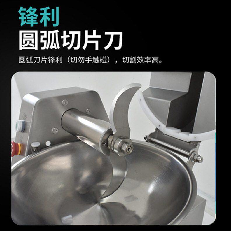 甄选元芳商用刹菜机电动不锈钢碎菜机食堂饺子包子馅多功能菜馅机