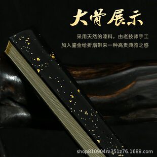 甄选大漆鎏金精工文人折扇95寸18方手工竹制古风文玩扇子苏工扇面