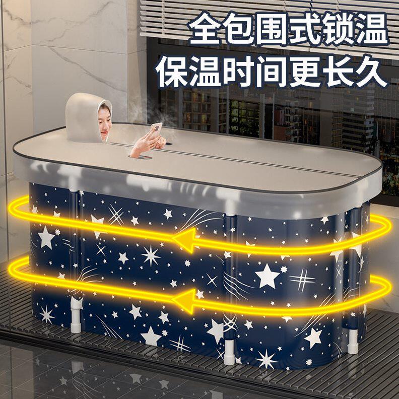 甄选免安装折叠浴桶成人长方形浴缸家用大人全身沐浴盆大号保温洗