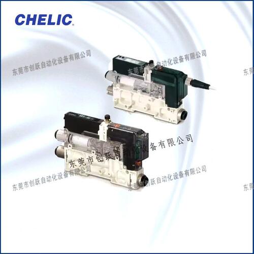 甄选气立可CHELIC联座型VMK真空发生器VKM15-B-00-E1-10-D2-H2-P0