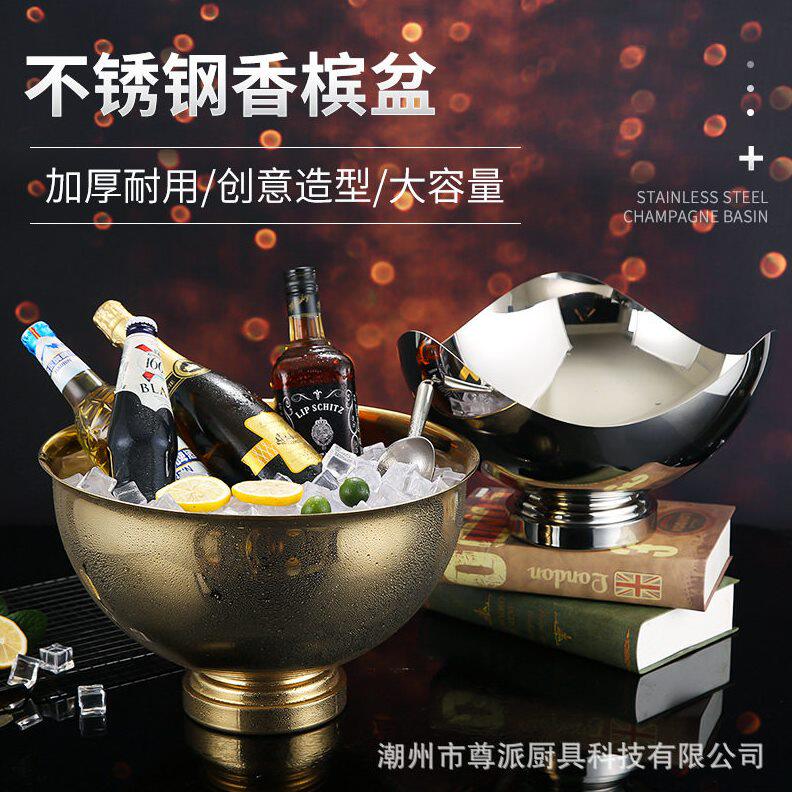 甄选不锈钢冰桶家用啤酒香槟盆创意大号红酒冰镇桶酒吧 ktv保温冰