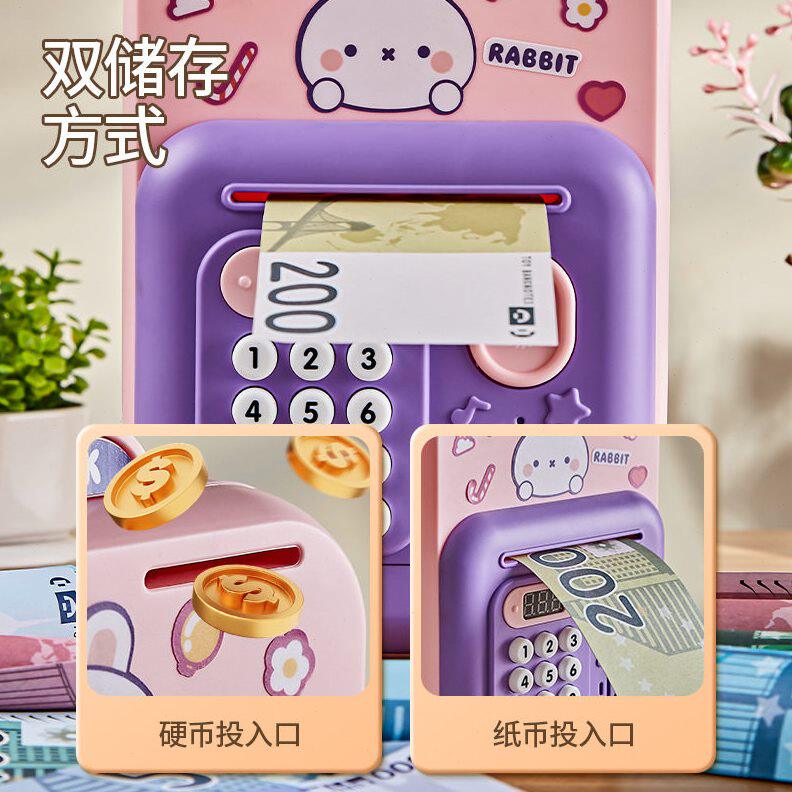 甄选儿童卡通密码箱存钱atm机储蓄罐