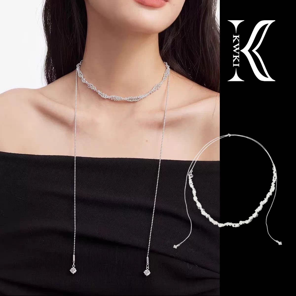 kwki时尚银色流苏项链女精致装饰链子高级感夏日氛围感轻奢锁骨链
