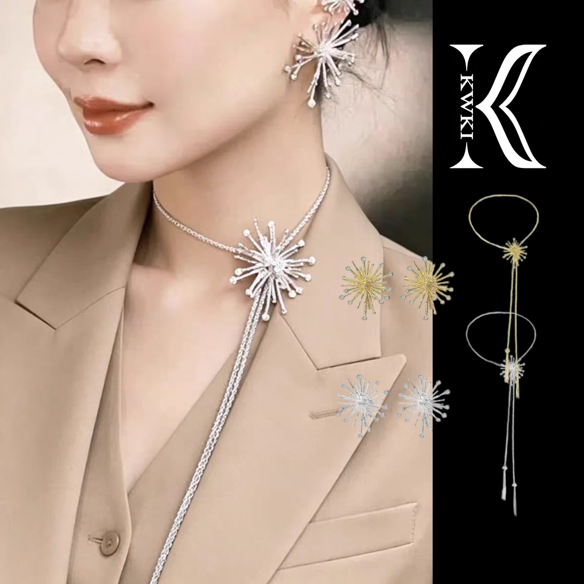 kwki烟火花耳钉清冷感立体闪钻耳环项链小众设计轻奢高级氛围耳饰