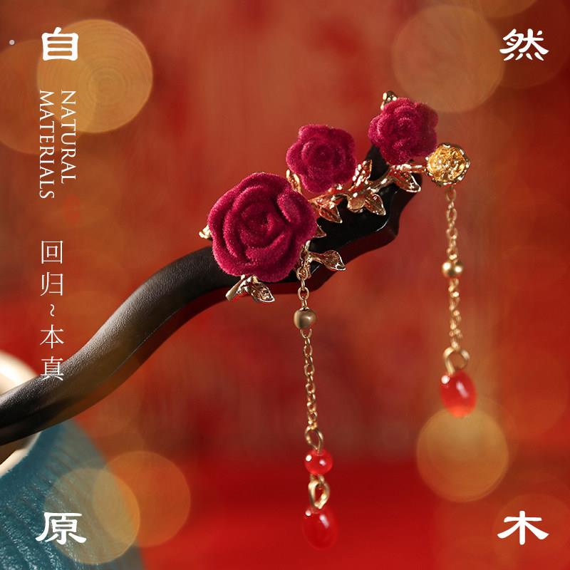绝美玫瑰流苏发簪新中式簪子女古风手工木簪汉服旗袍步摇结婚头饰