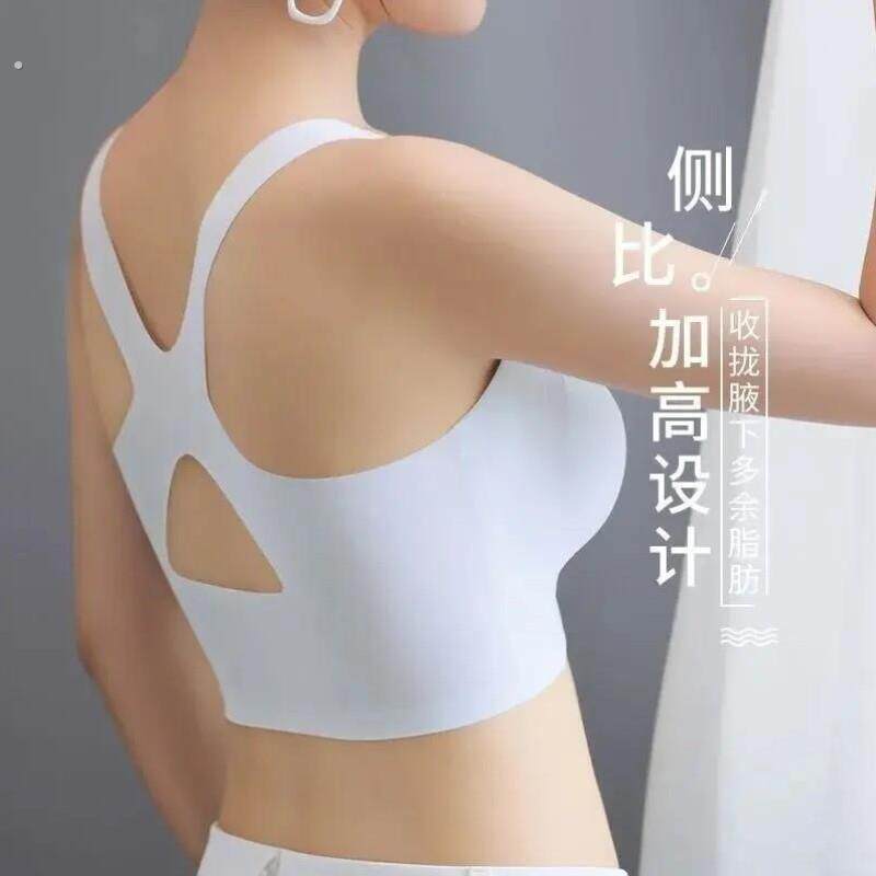裸感无痕内衣女无钢圈夏季交叉美背心式运动薄款大胸显小大尺码内