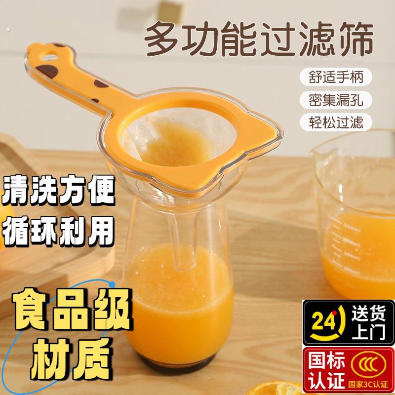 漏勺家用厨房过滤网筛豆浆滤渣细网捞勺滤油笊篱