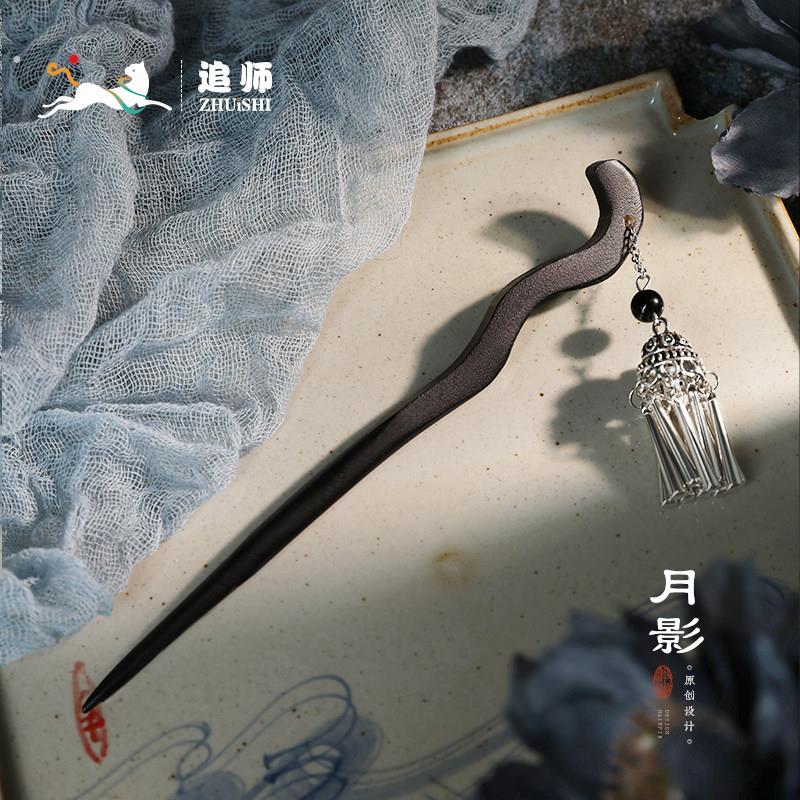 古风木质发簪女新中式流苏簪子高级感日常盘发木簪旗袍汉服发饰