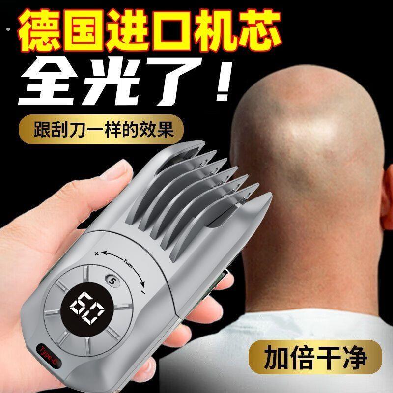 2025新款专业级电推剪理髲家用自助理髲器剃发剃须二合一光头充电