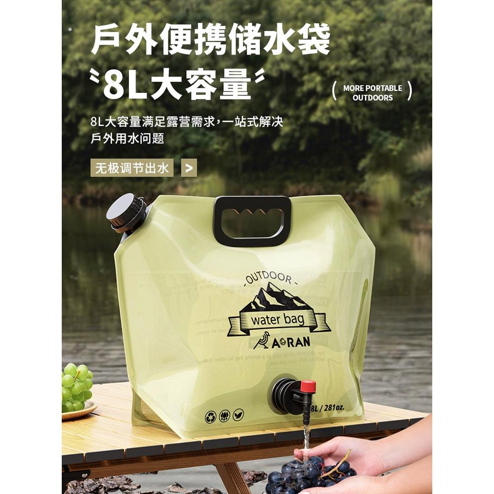 户外折叠水袋便携大容量加厚车载露营野餐折叠水桶软体装水塑料袋