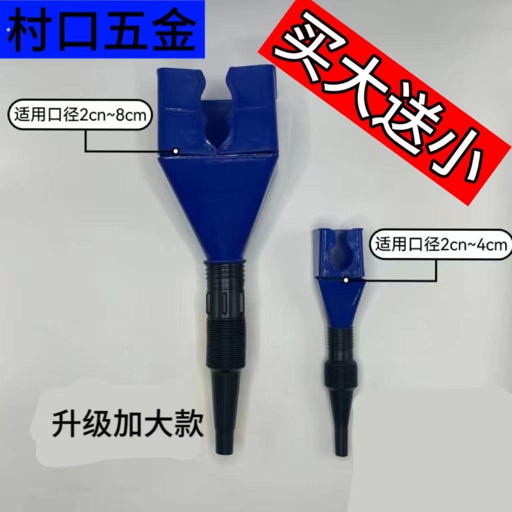 新款加大倒油卡扣式漏斗漏斗大口径粗口加长管漏斗加油大号漏斗