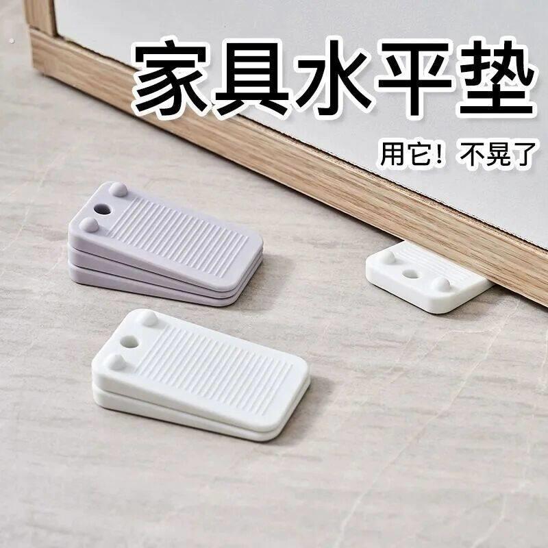 家具水平垫片地面不平调整垫楔形柜子垫脚三角形支撑垫块倾斜垫高