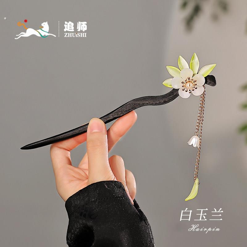 白玉兰流苏发簪女古风高级感盘发簪子新中式步摇木簪绝美2025新款