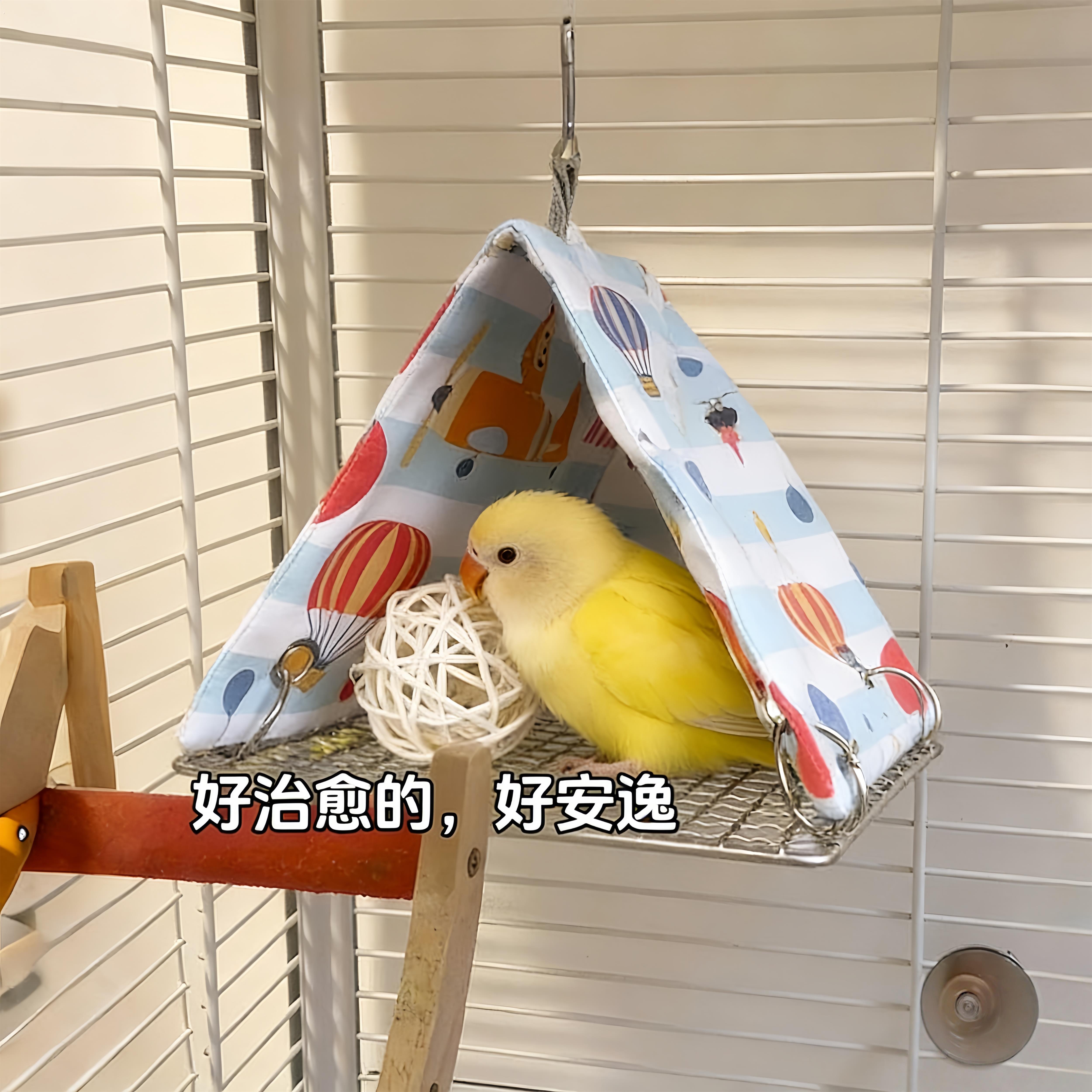 鸟窝鹦鹉窝夏季帐篷悬挂三角窝笼内装饰玄凤牡丹降温神器小宠用品