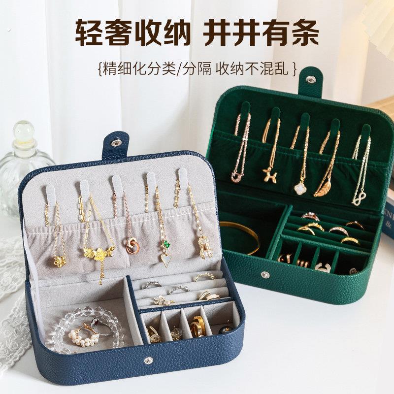 首饰盒网红高级感复古耳针耳环戒指项链高档精致小型可携式收纳盒
