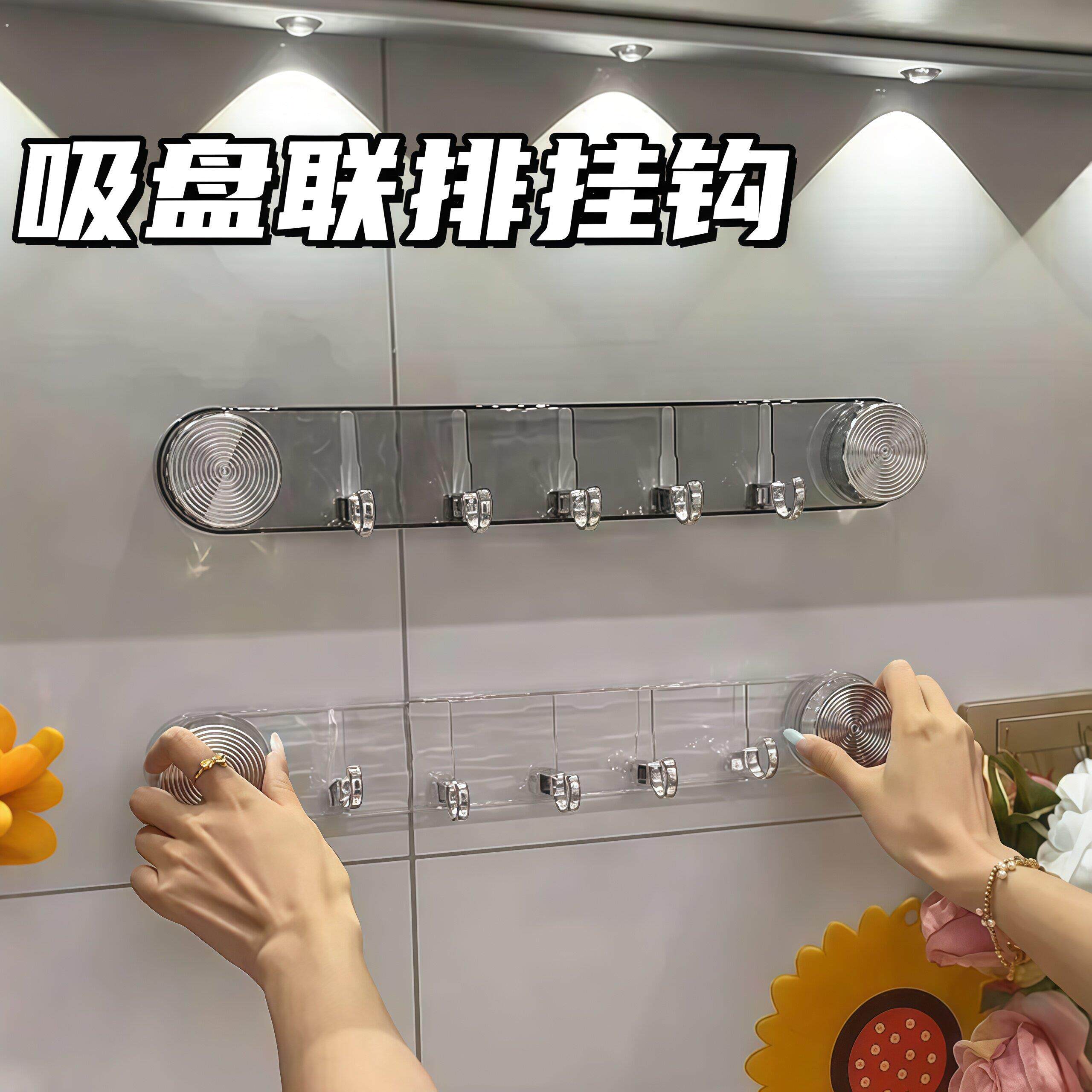 浴室吸盘联排挂钩强力承重卫生间挂钩免打孔旋转毛巾收纳置物架子