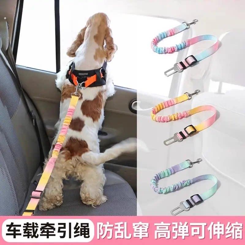 宠物狗狗汽车安全带高弹力车载牵引绳外出伸缩调节狗狗坐车神器