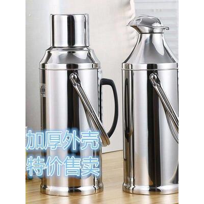304不锈钢热水瓶外壳保温壶皮暖壶外壳开水瓶壳家用温水瓶外壳