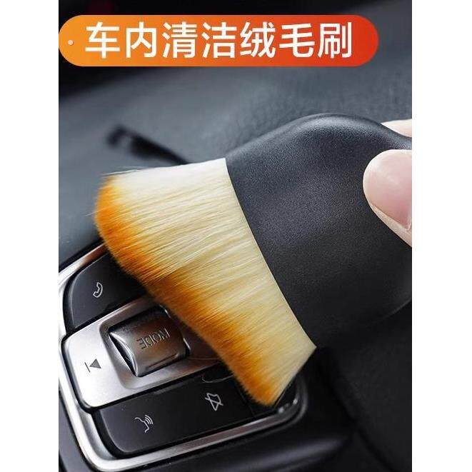 车载内饰扫灰尘软毛刷洗车工具键盘缝隙汽车除尘刷子出风口清洁刷
