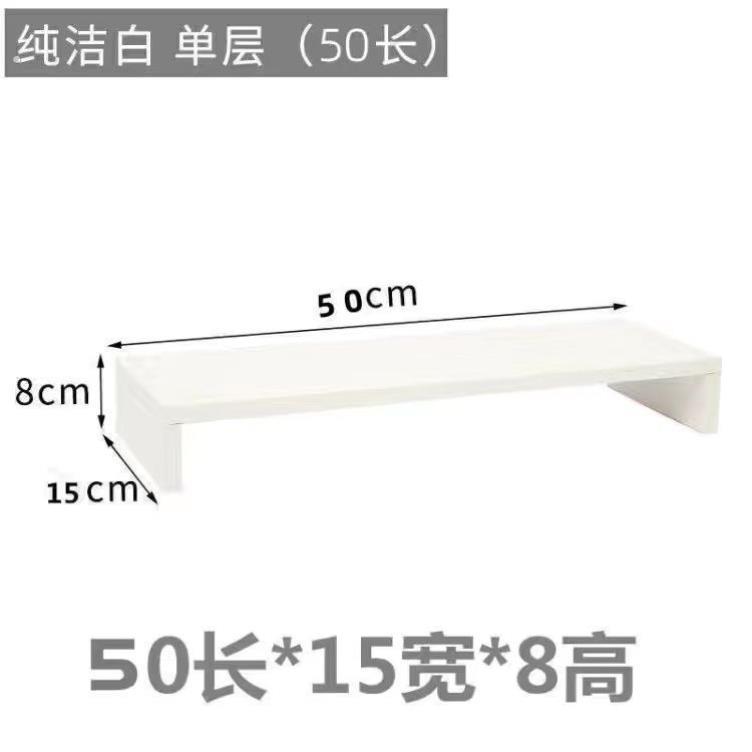 电显示脑无器屏增高抬子高底台式垫高办公桌座架支架桌面收纳置物