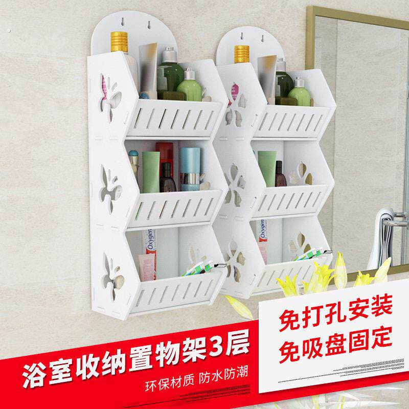 家用置物化妆品壁挂式收纳盒墙面化妆台墙壁多层架子化妆室浴室架
