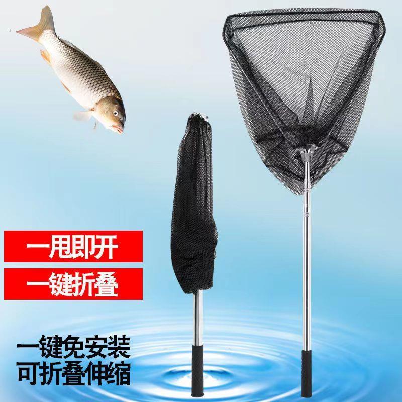 不锈钢三角抄网自动折叠抄网一体抄网自动头抄网便携定位抄网