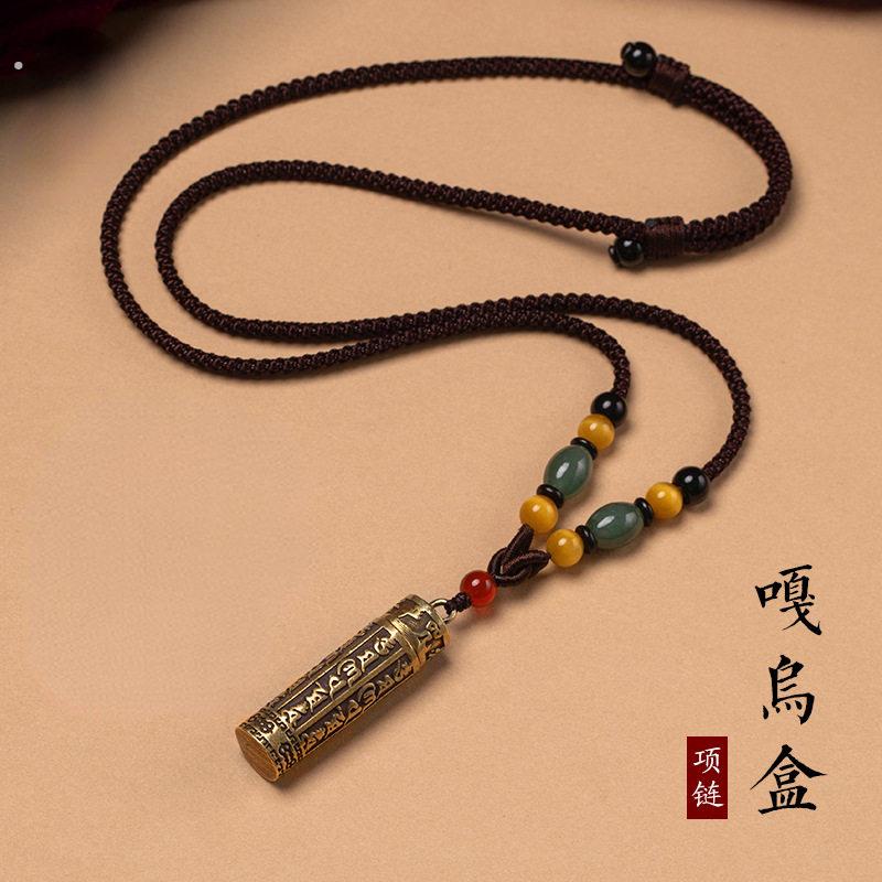 嘎乌盒装东西项链黄铜复古经文毛衣炼吊坠百搭藏式挂件汽车挂件饰